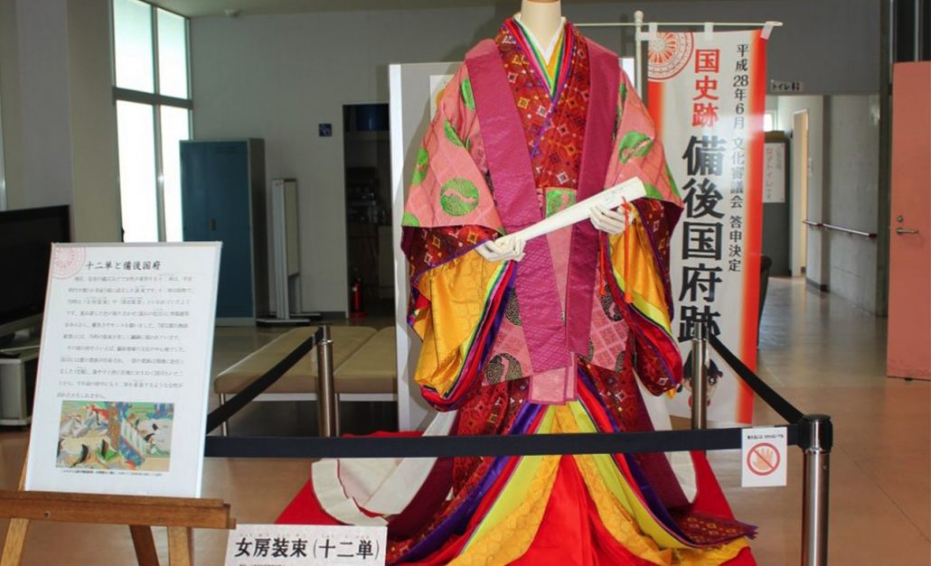 tenji