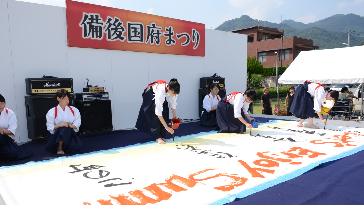 ステージイベント